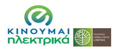 kinoymaihlektrika