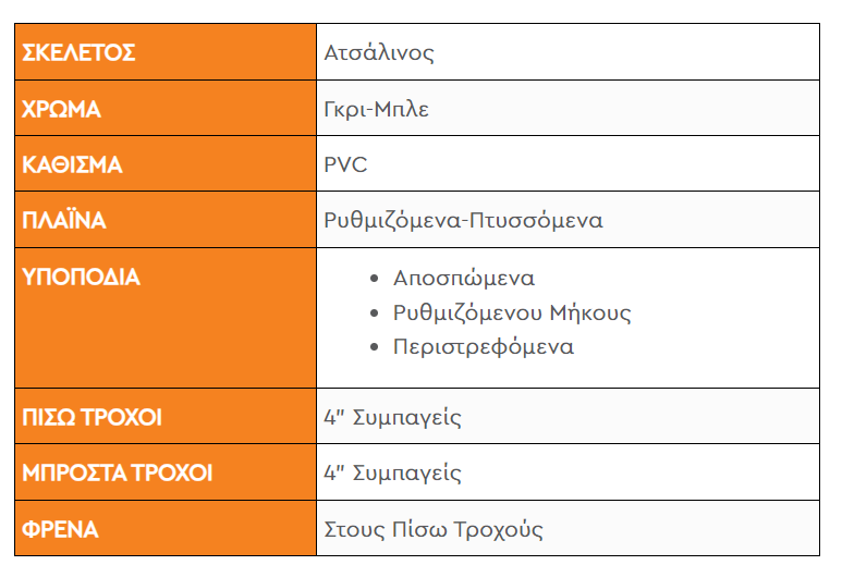 stigmiotipo-othonis-2024-09-04-203945