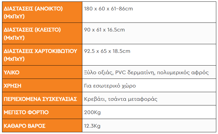 stigmiotipo-othonis-2024-09-24-151325