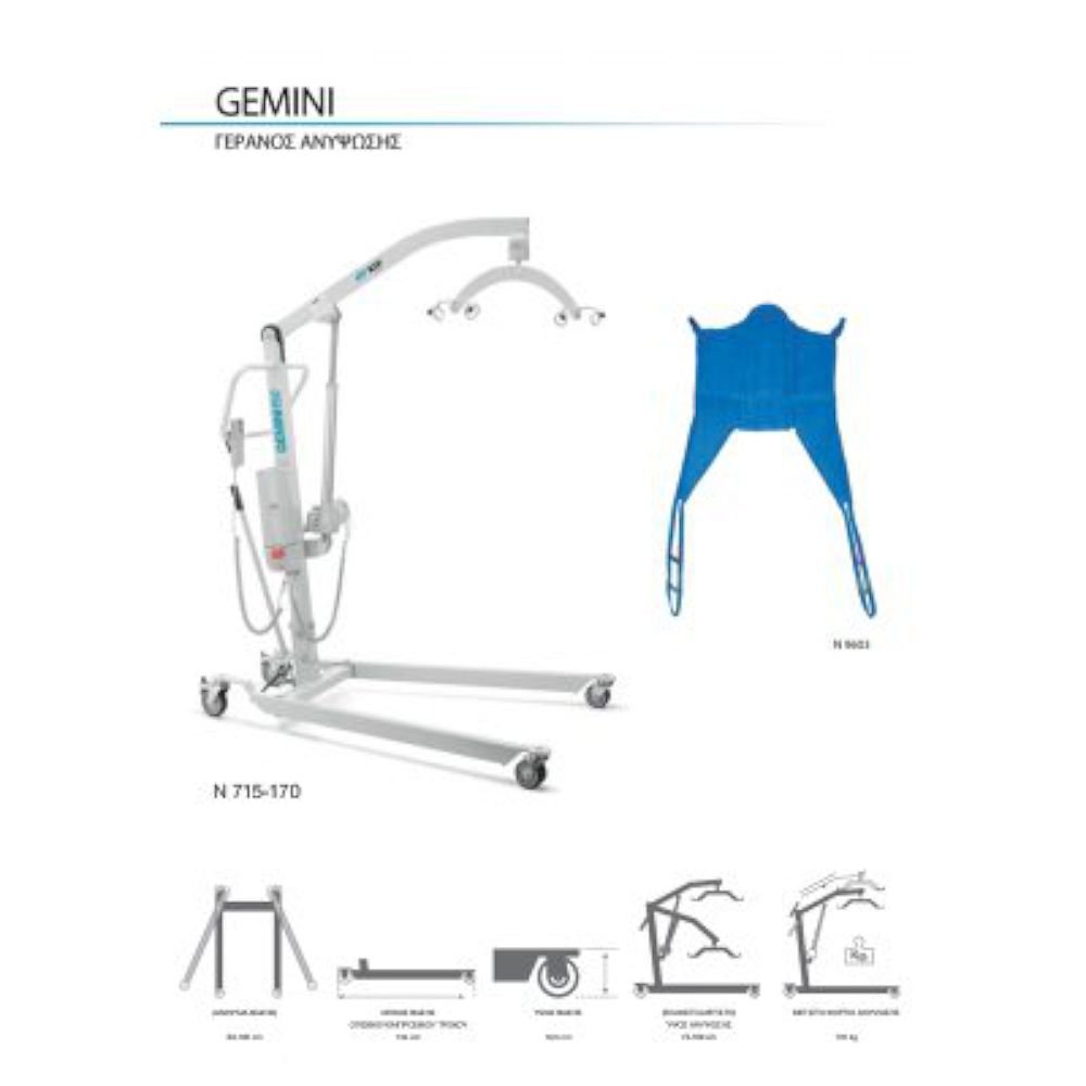 Ηλεκτρικός Γερανός Ανύψωσης -170kg Standard Ν715 οίκου KSP Ιταλίας - Image 2
