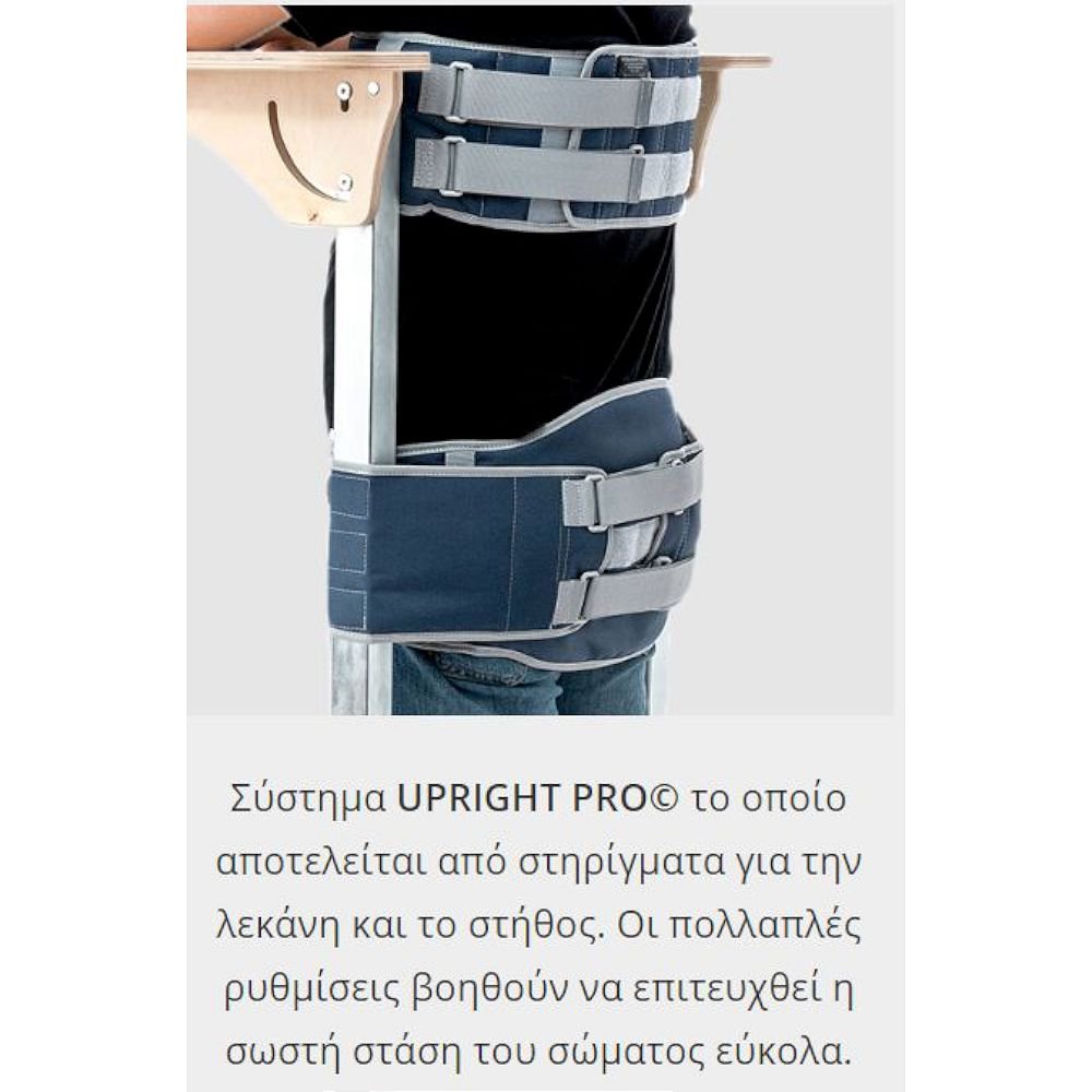 Ορθοστάτης παιδικός SMART - Image 8