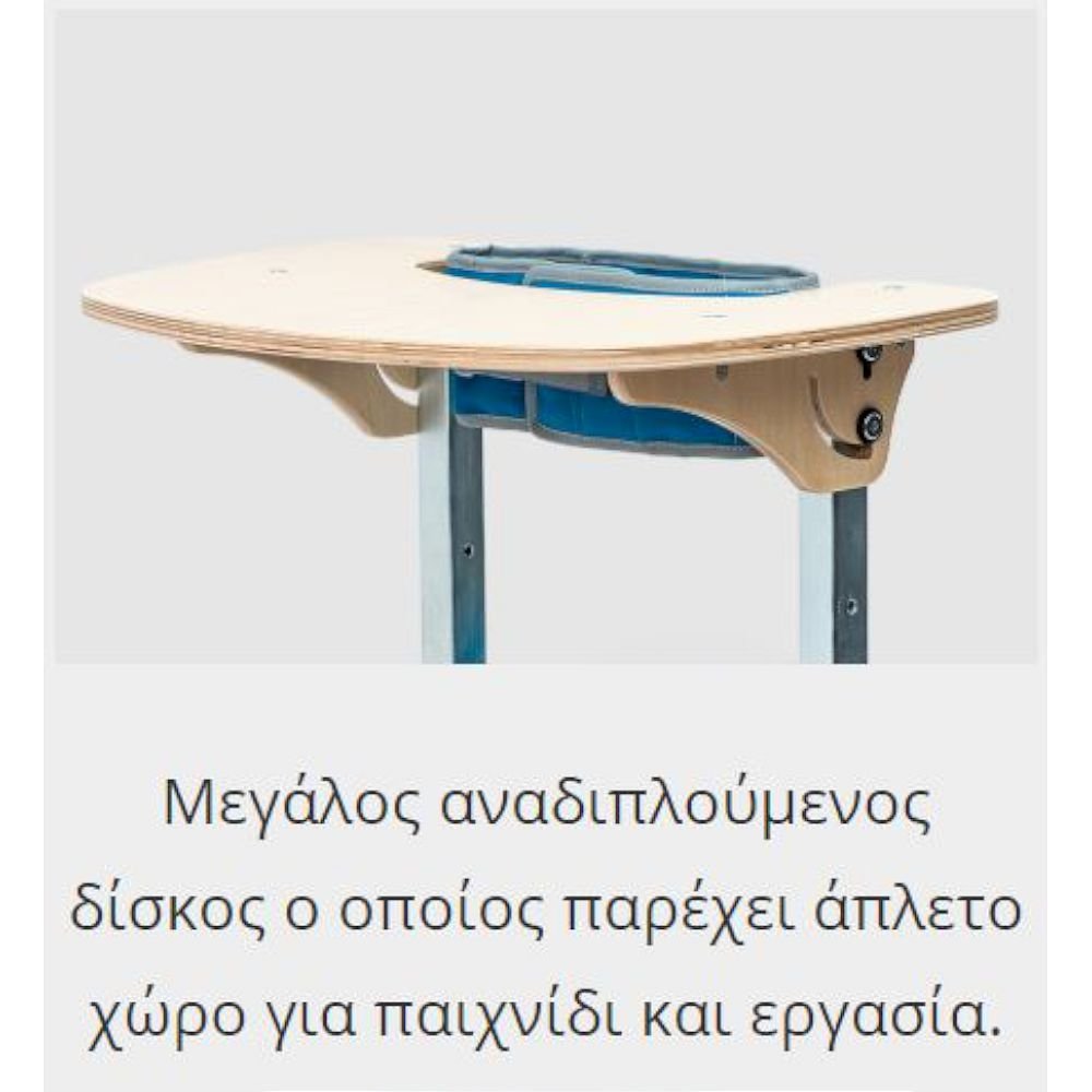 Ορθοστάτης παιδικός SMART - Image 5