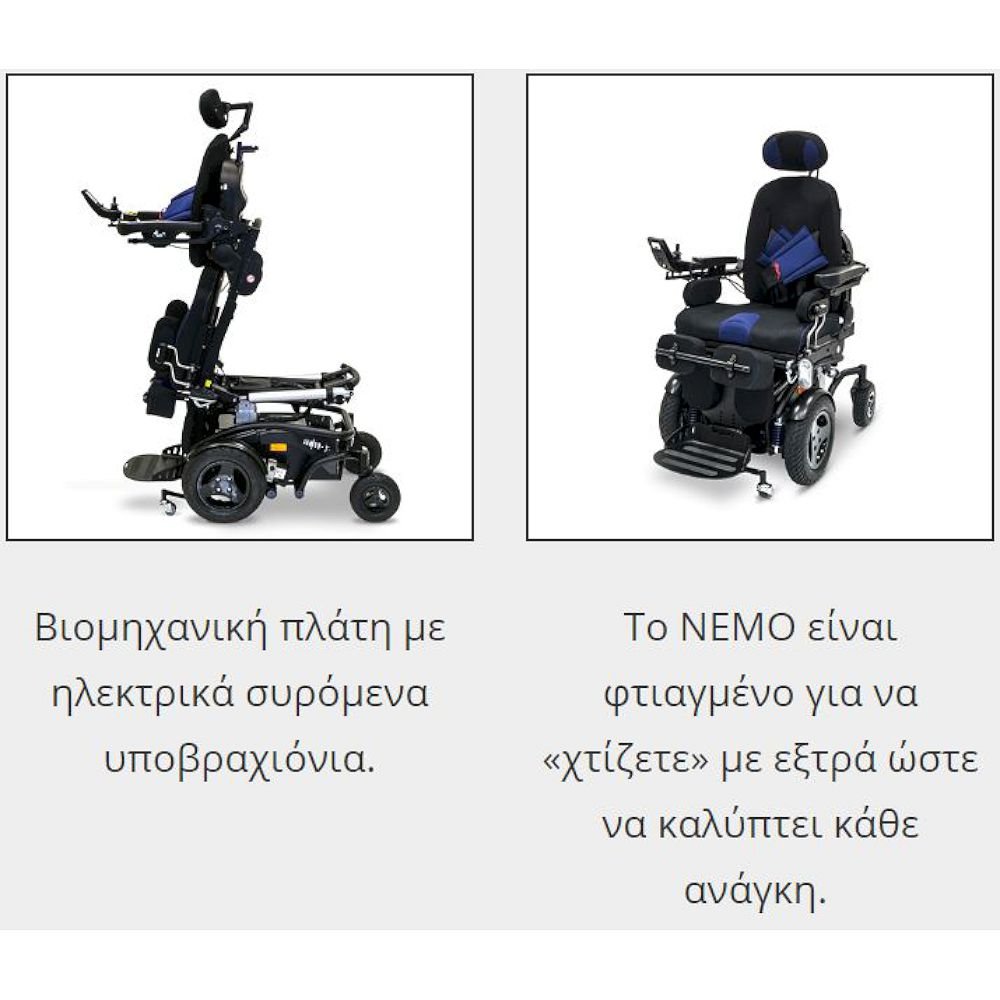 Hλεκτροκίνητο αναπηρικό αμαξίδιο ορθοστάτης Nemo - Image 3