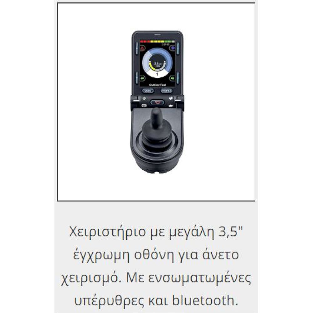 Hλεκτροκίνητο αναπηρικό αμαξίδιο ορθοστάτης Nemo - Image 2